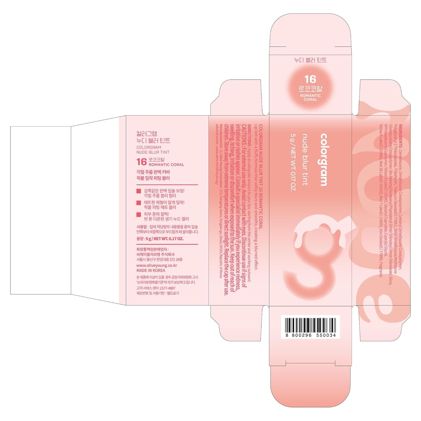 COLORGRAM NUDE BLUR TINT 16 ROMANTIC CORAL | Soft Velvet Matte Liquid Lipstick & Cheek Tint | Lightweight Blurring Tint for a Smooth & Airbrushed Finish | Long-Lasting & Non-Sticky Formula