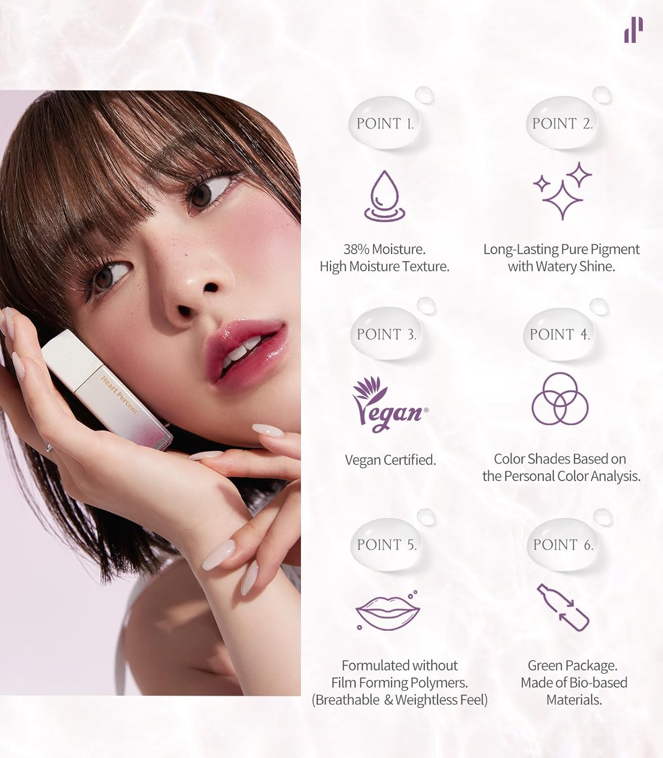 Heart Percent Dote On Mood Pure Glow Tint, Watery & Lightweight Moisturizing Lip Stain Long Lasting Liquid Lipstick 6.8g, #06. Mood Beige